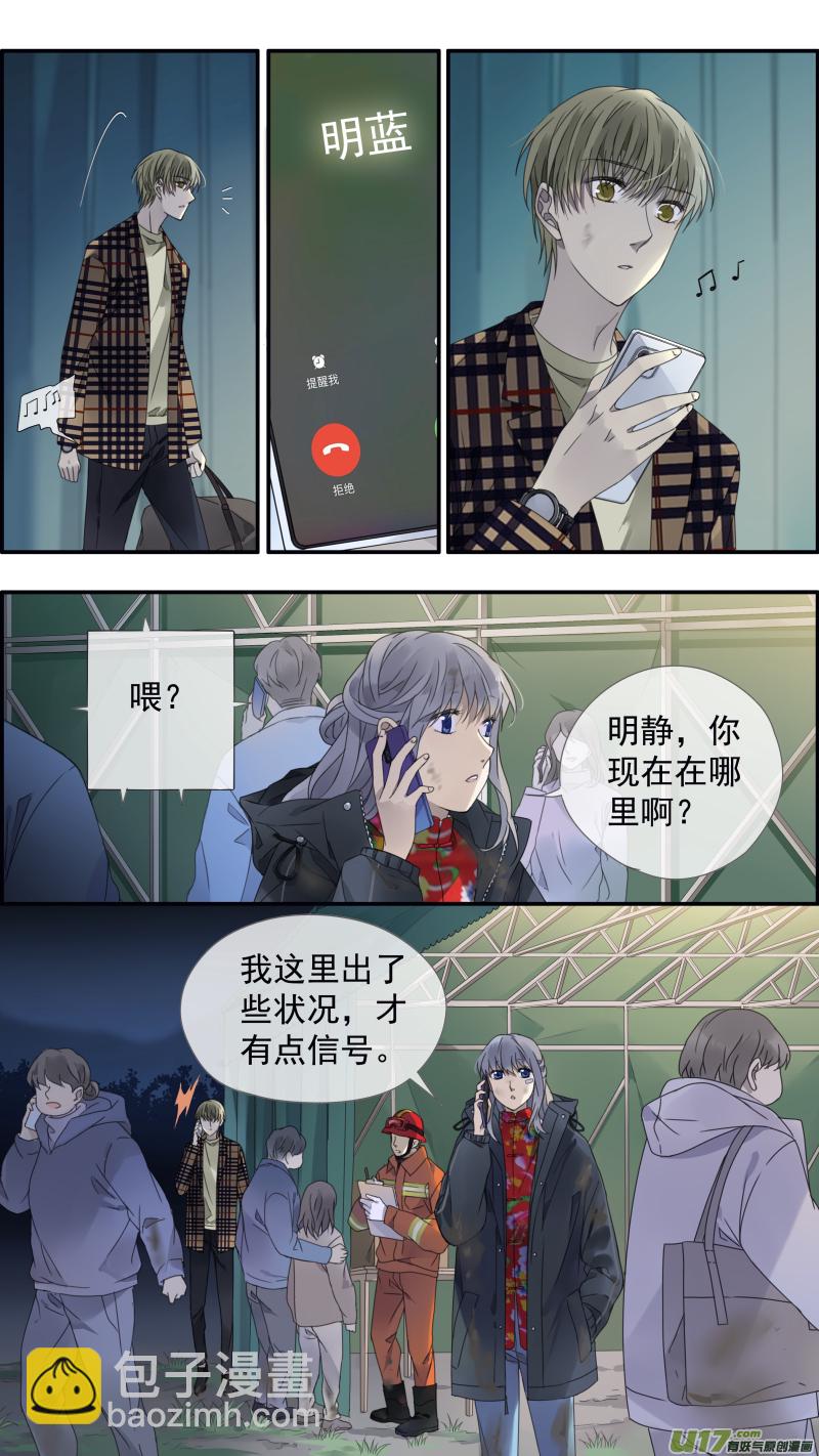 第143回 未来02-第467话
