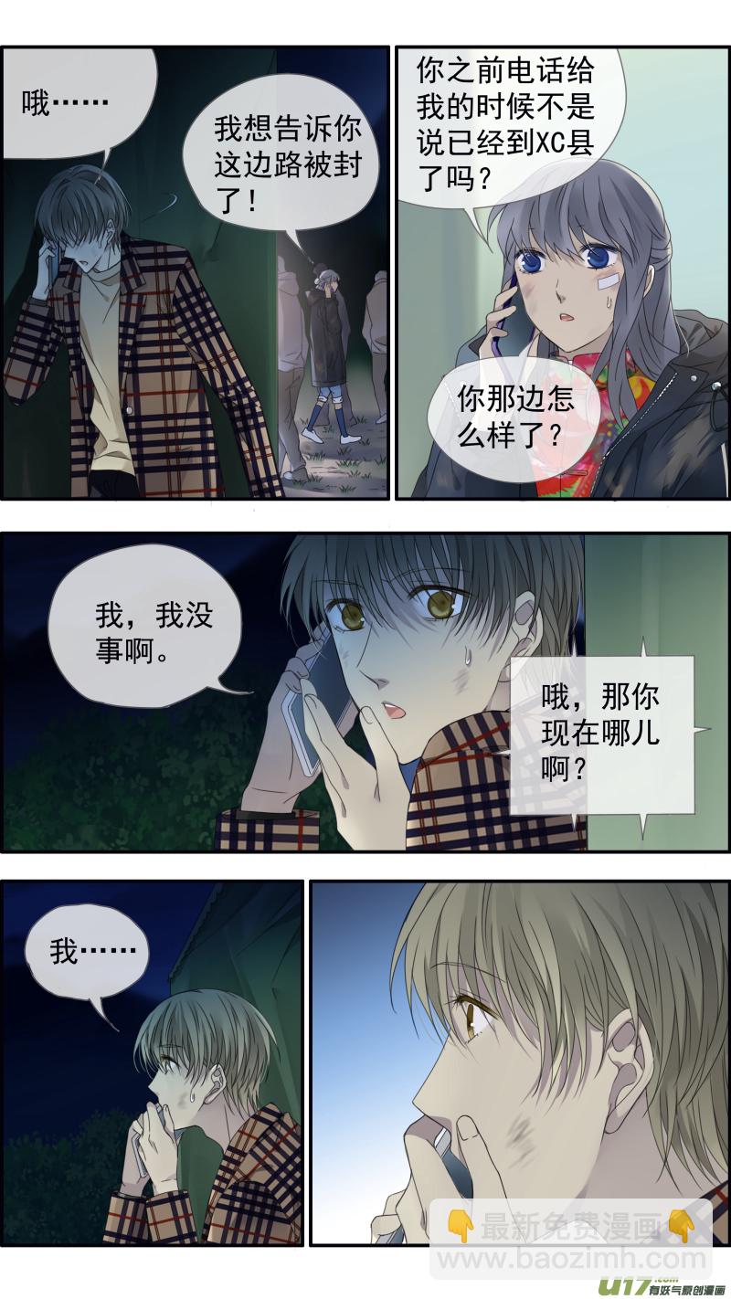 第143回 未来02-第467话