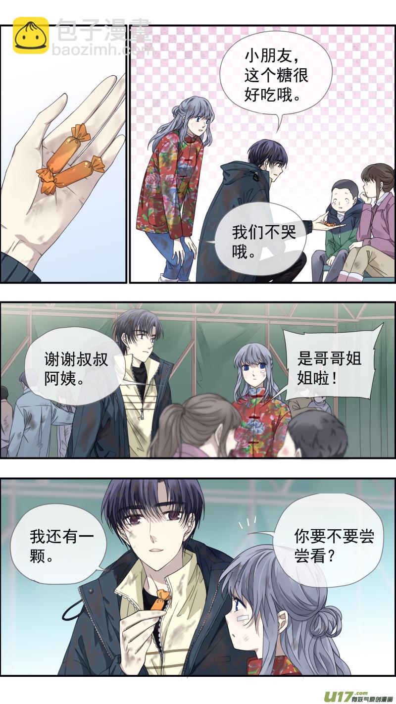 第143回 未来02-第467话