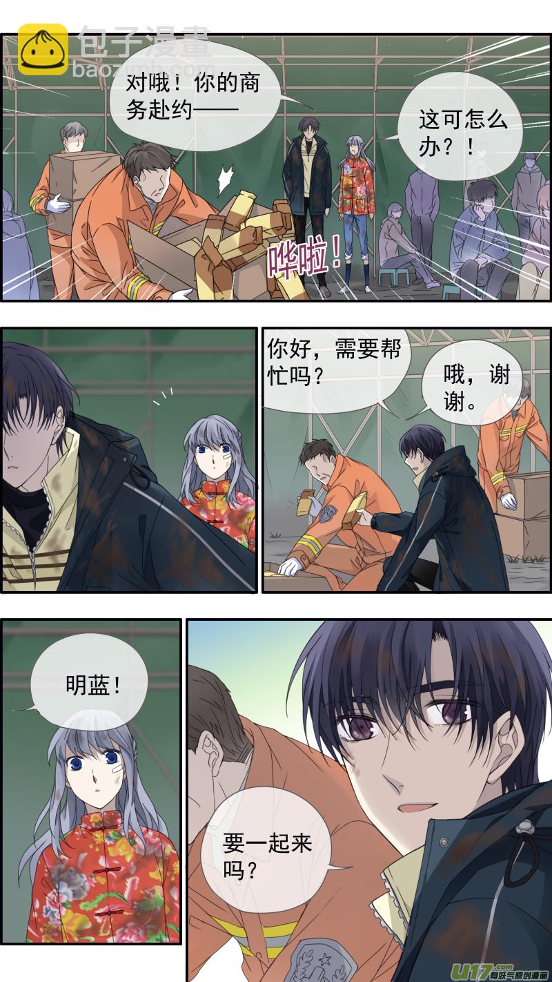 第143回 未来02-第467话