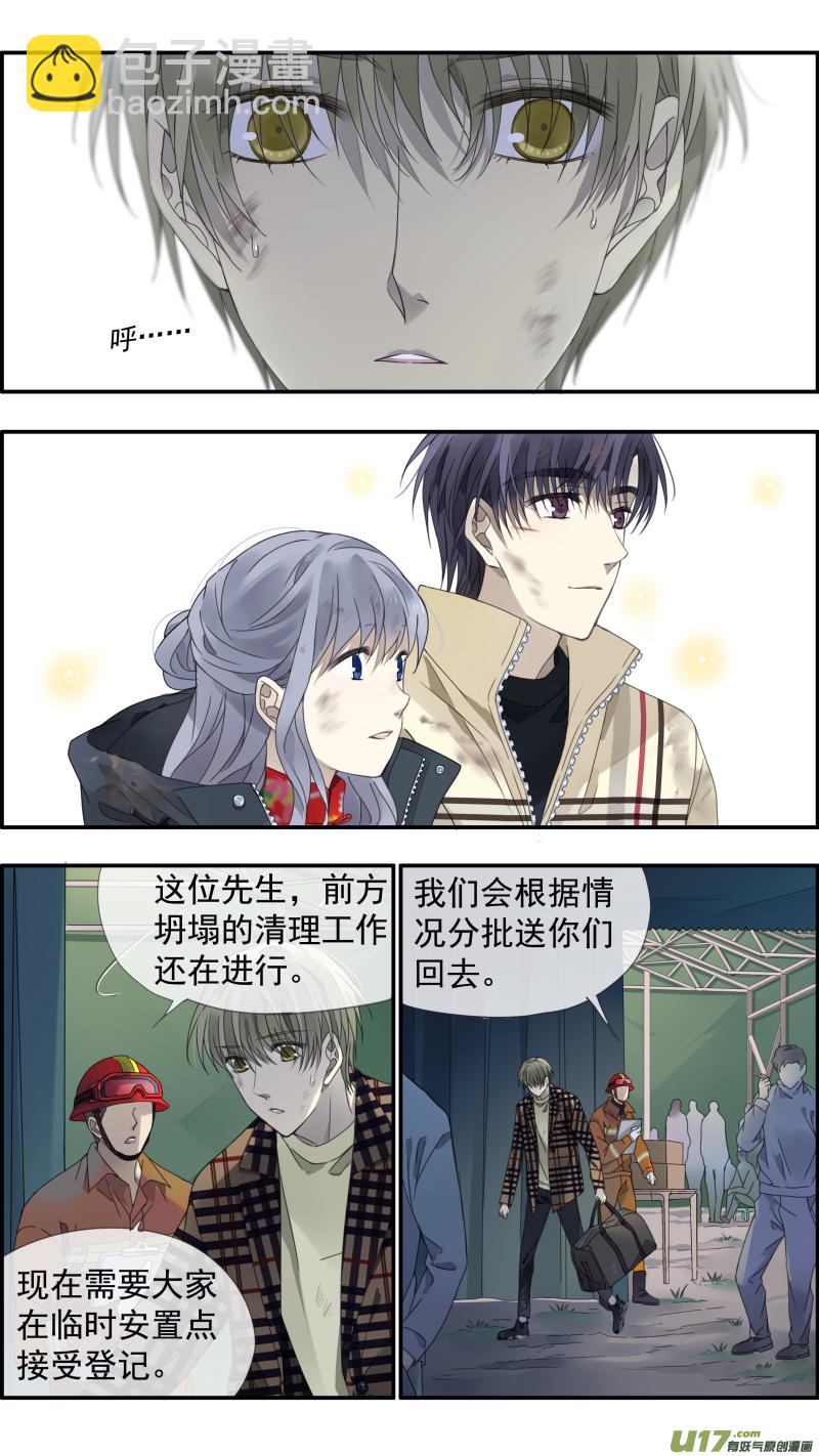 第143回 未来02-第467话