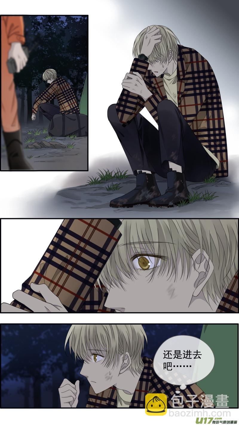 第143回 未来02-第467话