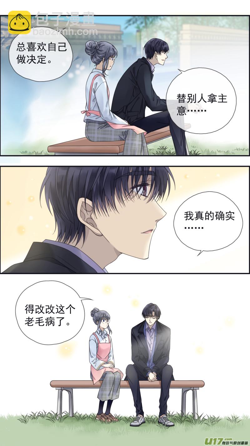 第144回 人间02-第473话