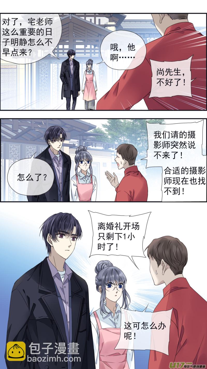 第144回 人间02-第473话