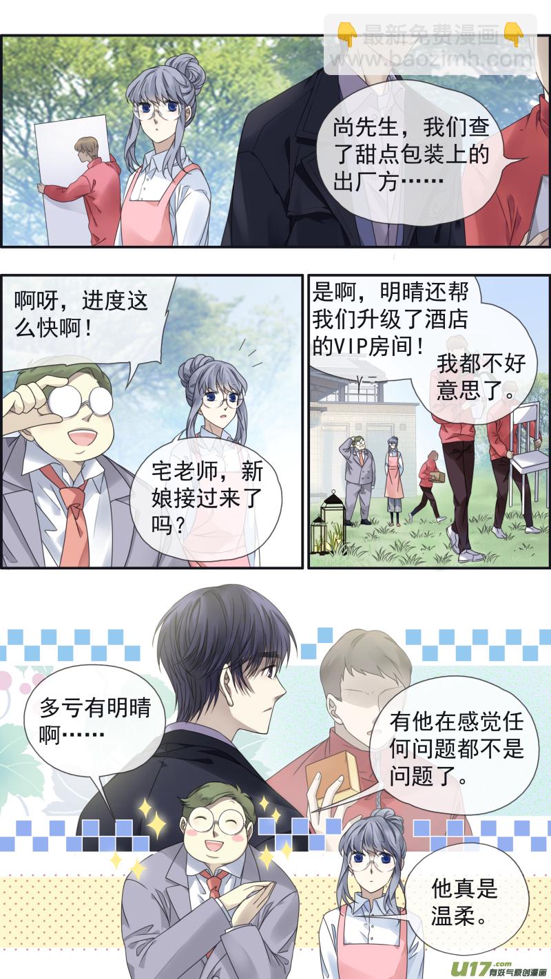 第144回 人间02-第473话