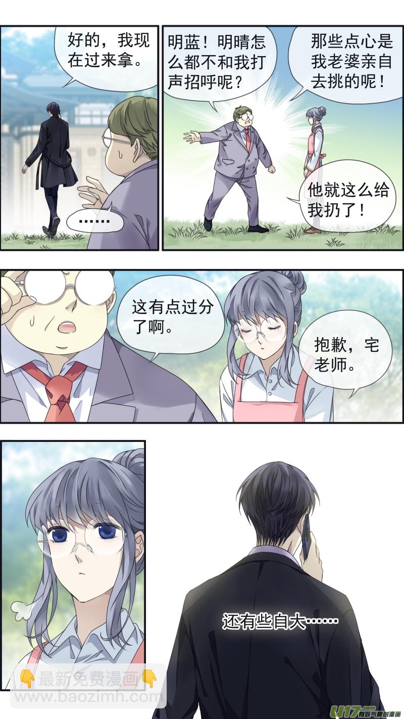 第144回 人间02-第473话