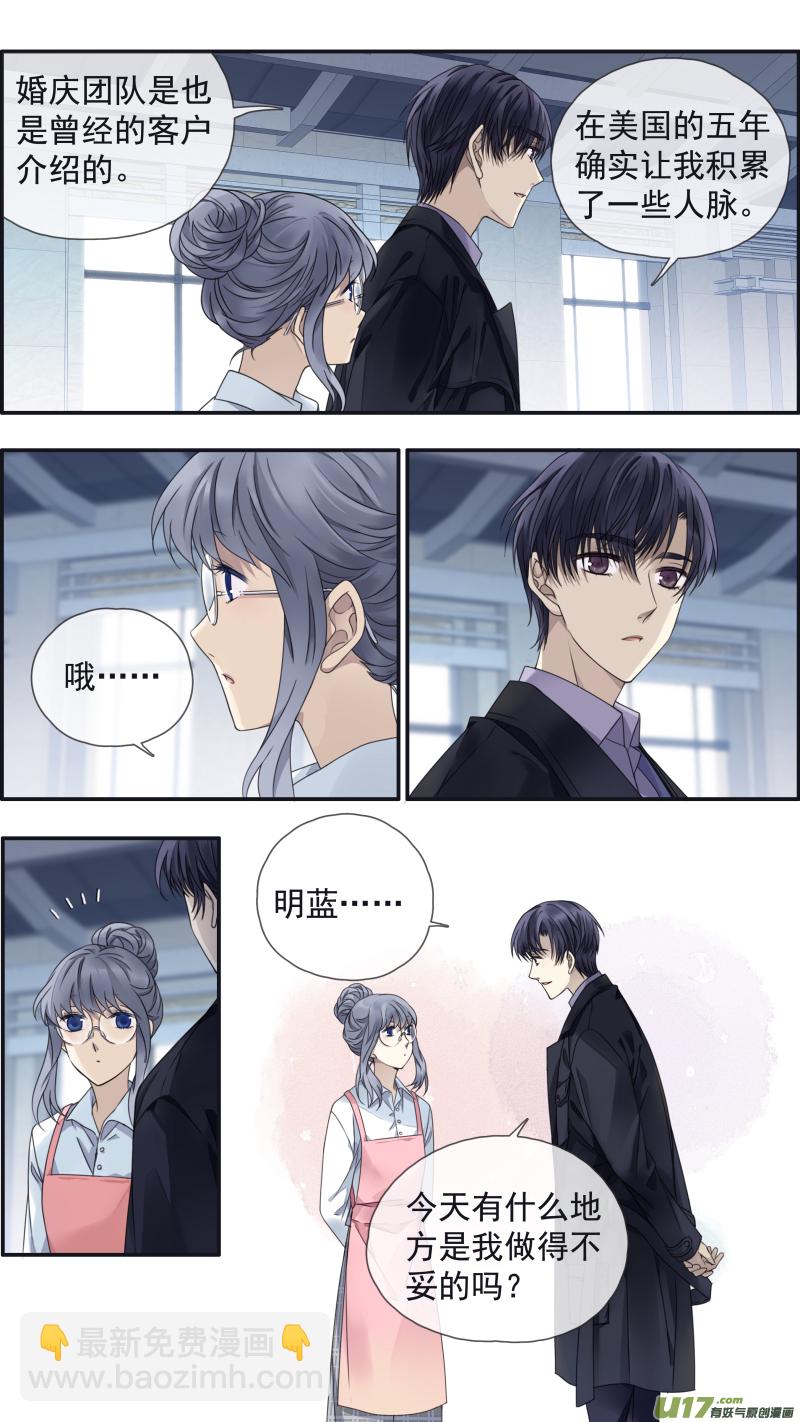 第144回 人间02-第473话