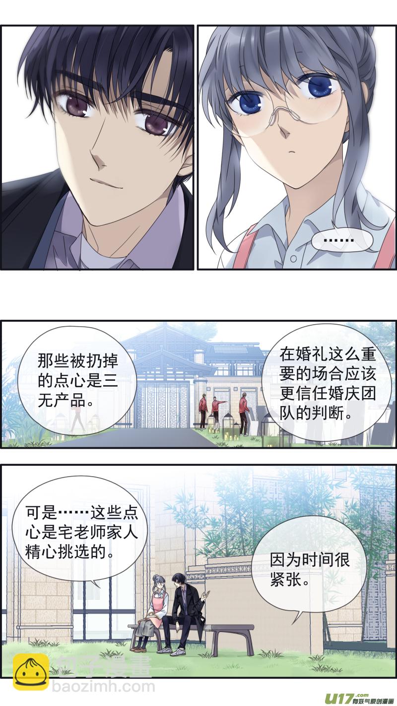 第144回 人间02-第473话