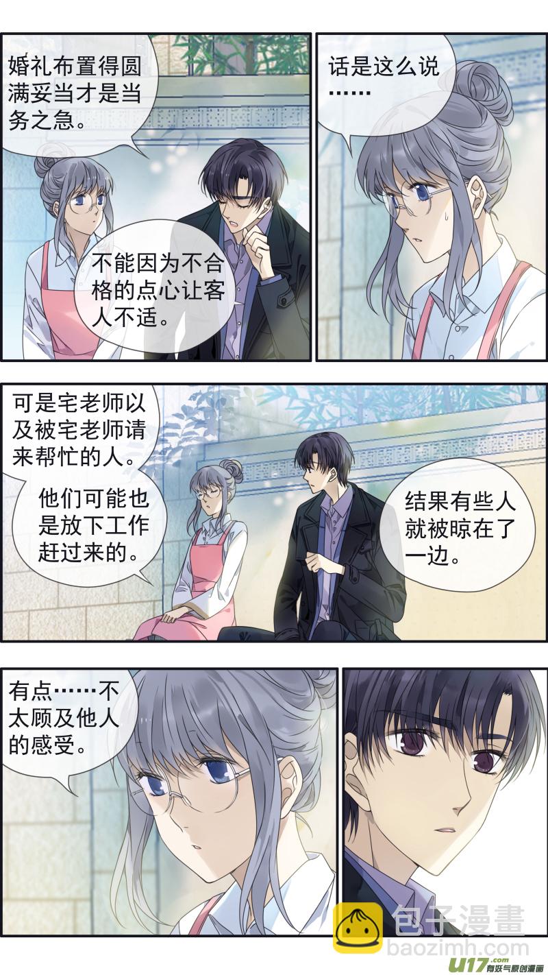 第144回 人间02-第473话