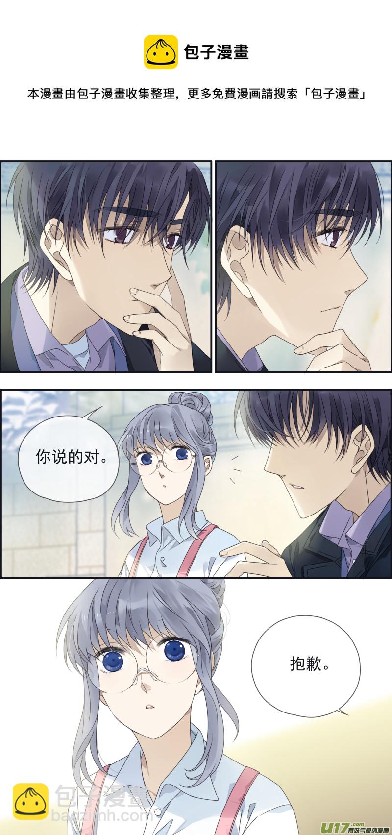 第144回 人间02-第473话