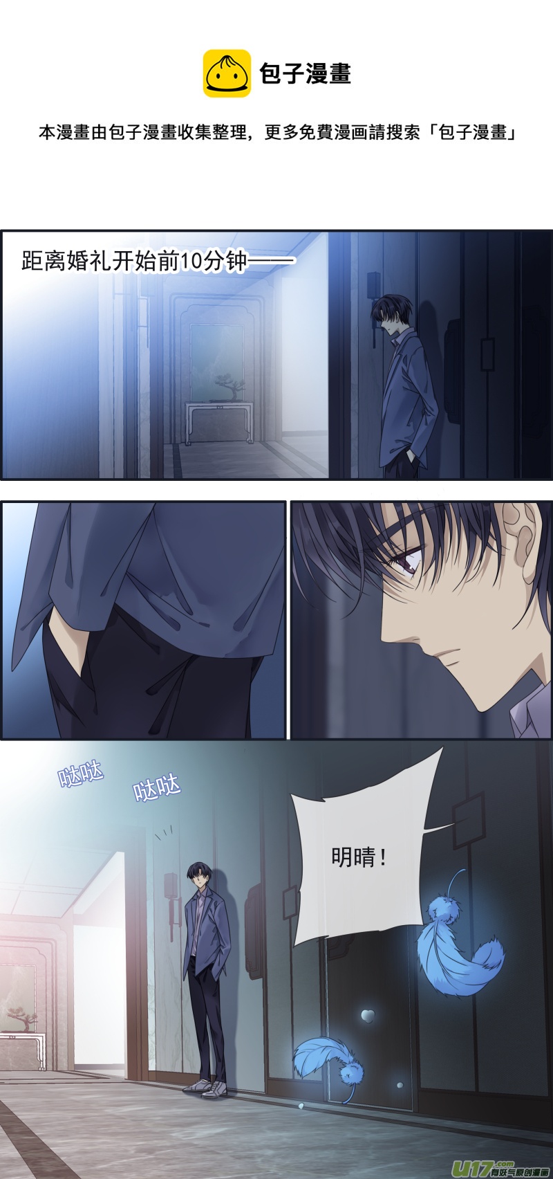 第144回 人间04-第475话