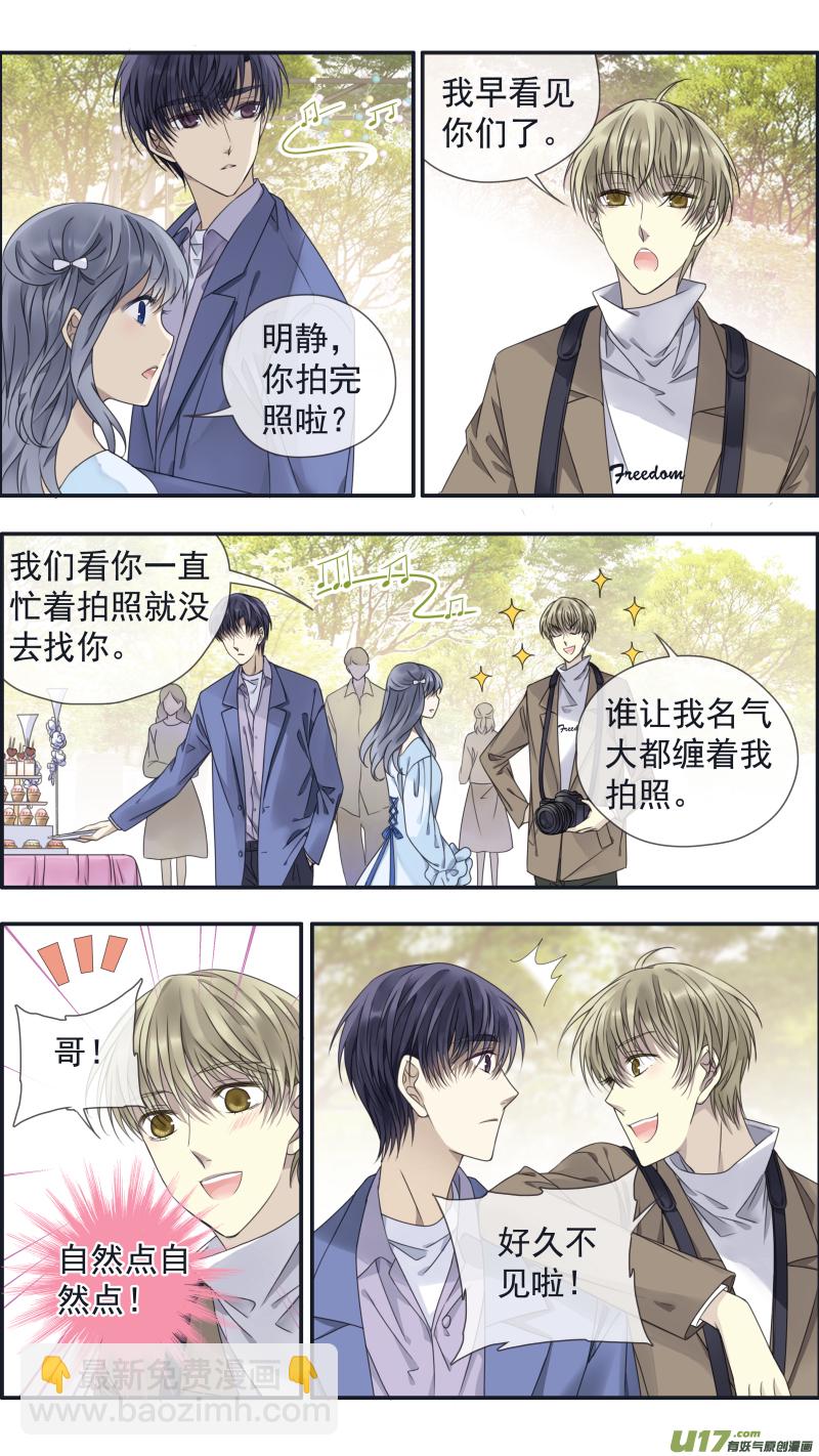 第144回 人间04-第475话