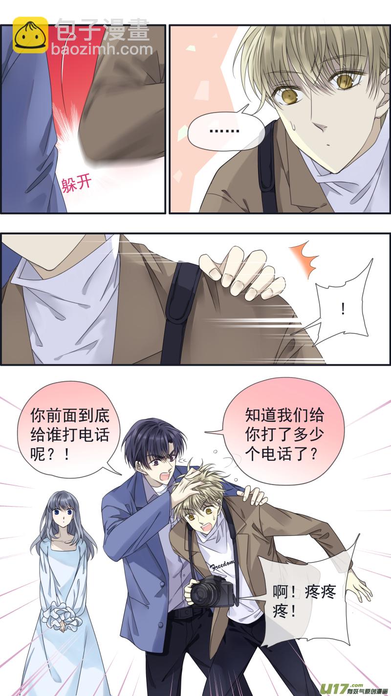 第144回 人间04-第475话