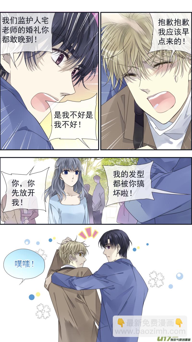 第144回 人间04-第475话