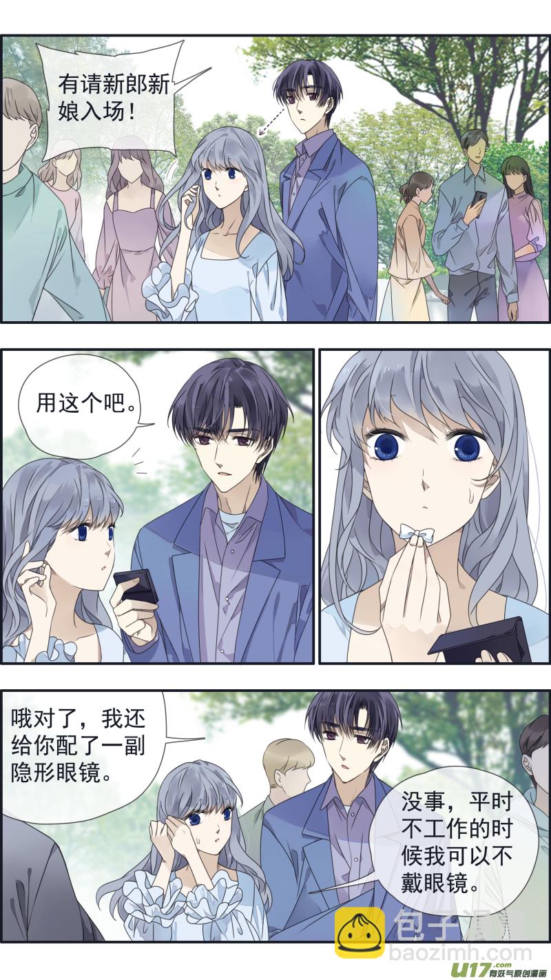 第144回 人间04-第475话