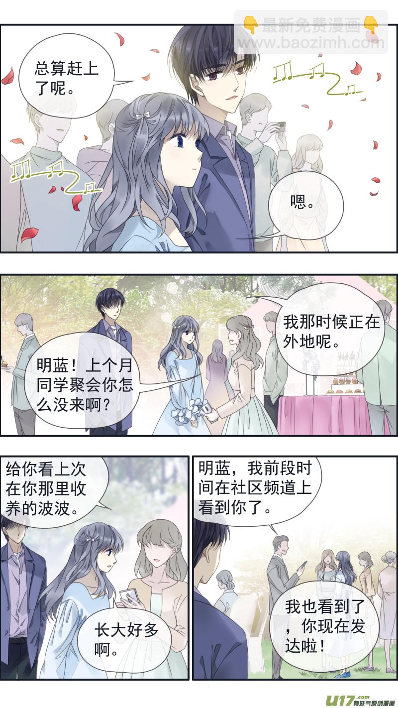第144回 人间04-第475话