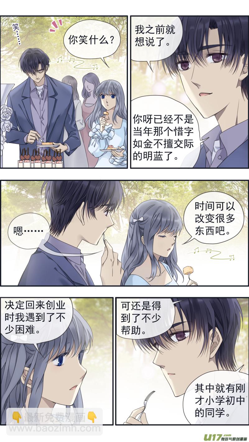 第144回 人间04-第475话