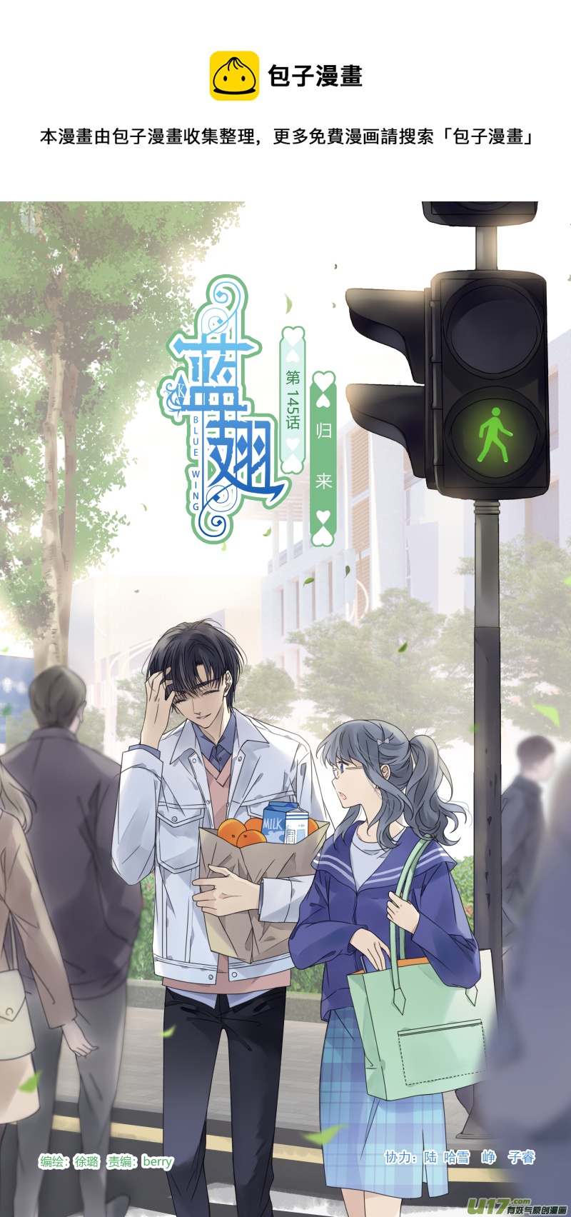 第145回 归来01-第477话