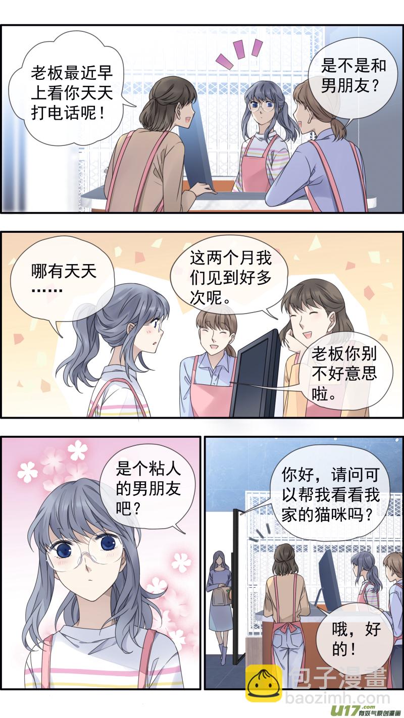 第145回 归来01-第477话