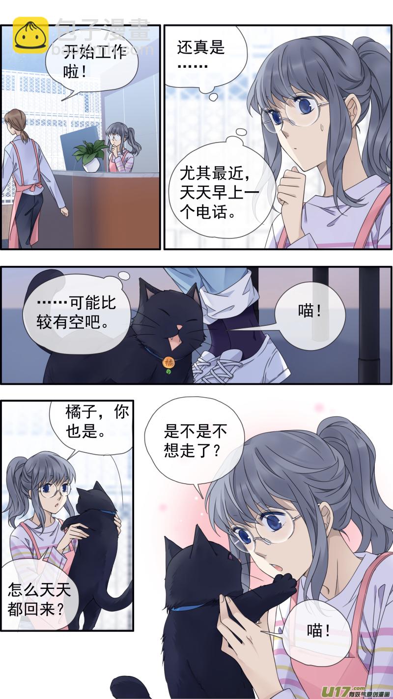第145回 归来01-第477话