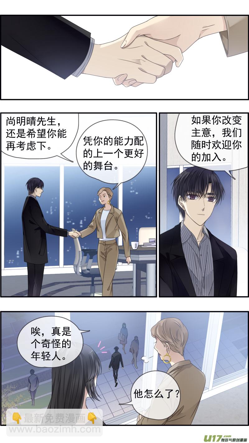 第145回 归来01-第477话