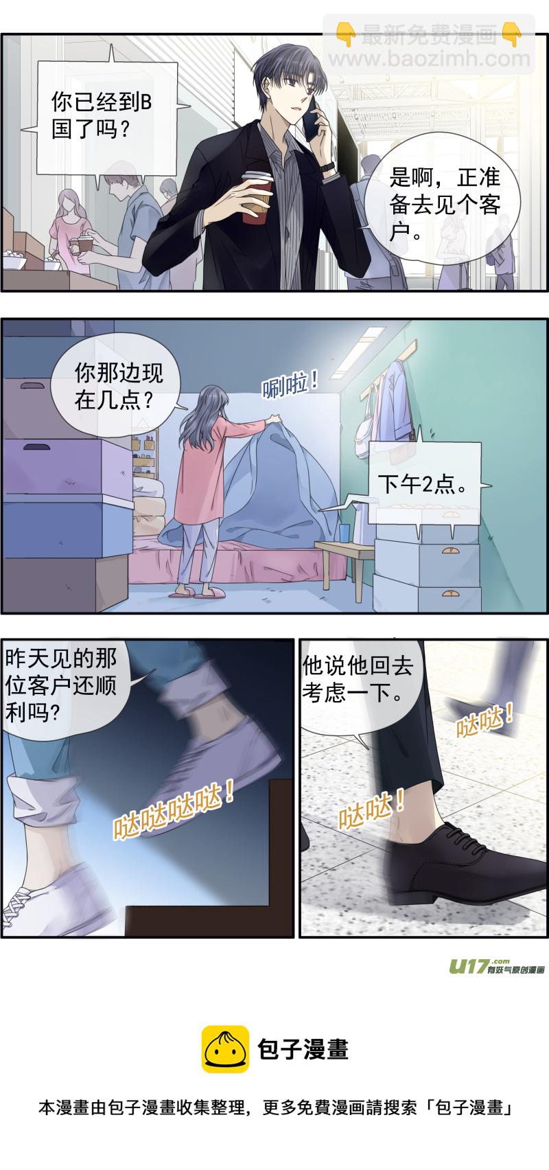 第145回 归来01-第477话