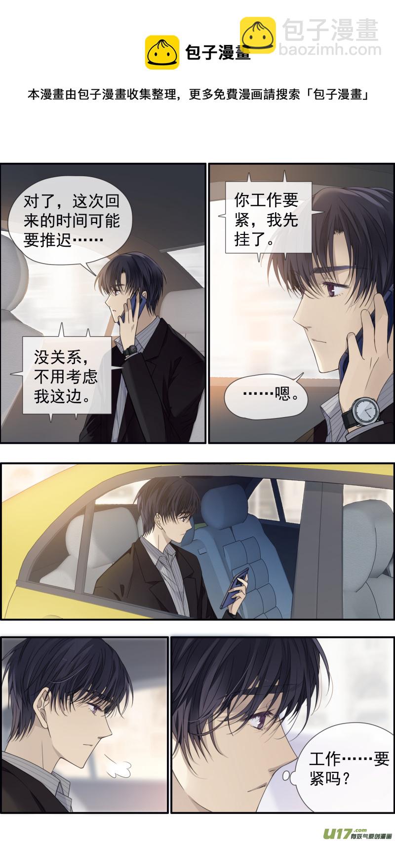 第145回 归来01-第477话