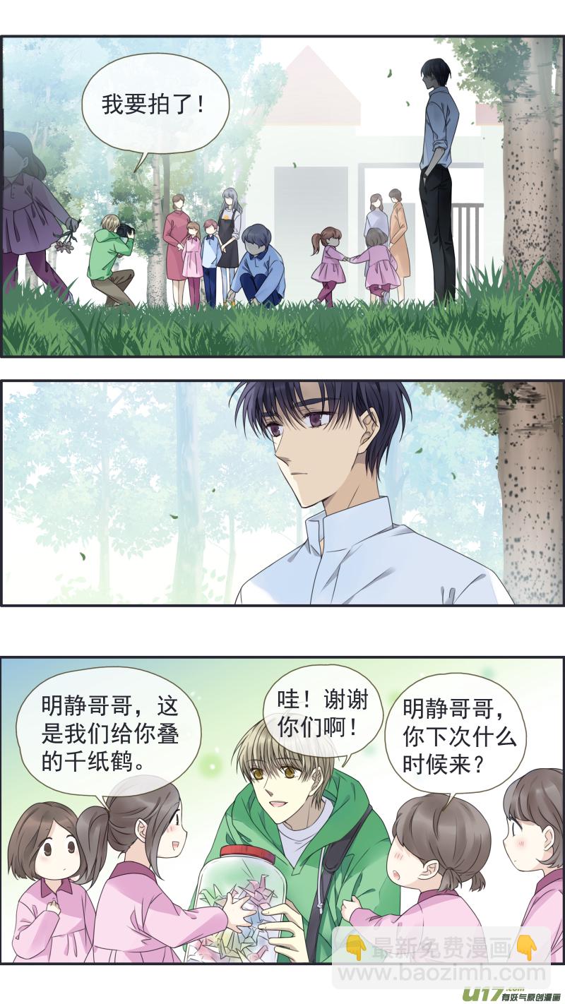 第146回 缺失01-第479话