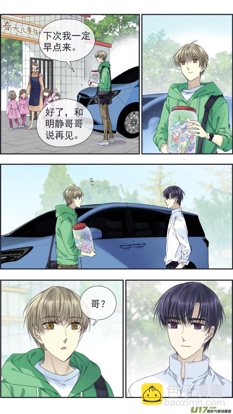 第146回 缺失01-第479话