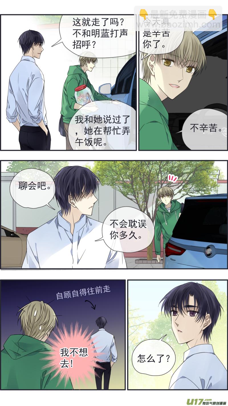 第146回 缺失01-第479话