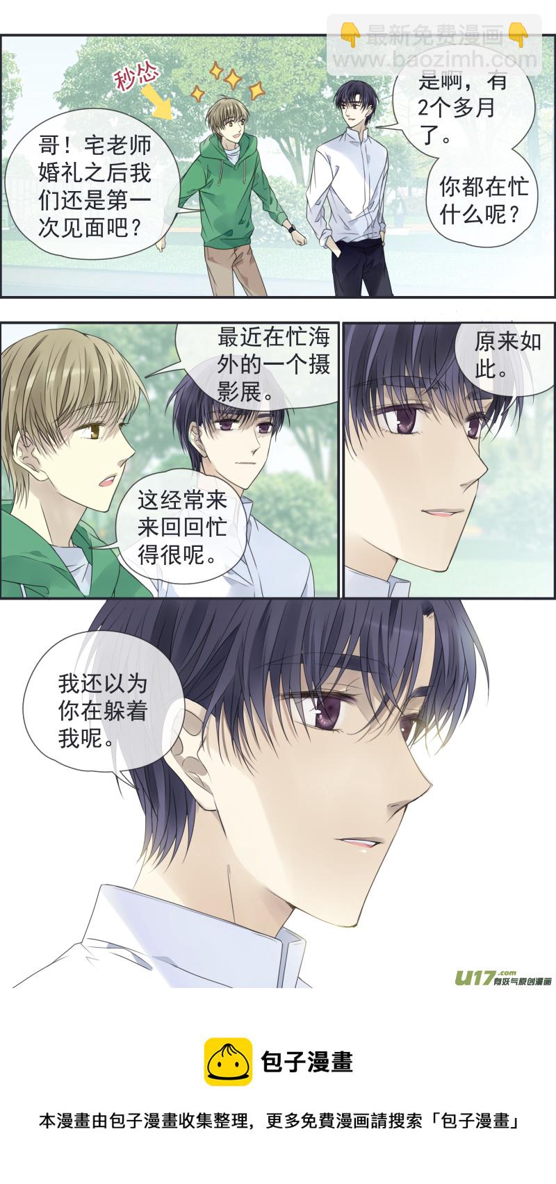 第146回 缺失01-第479话