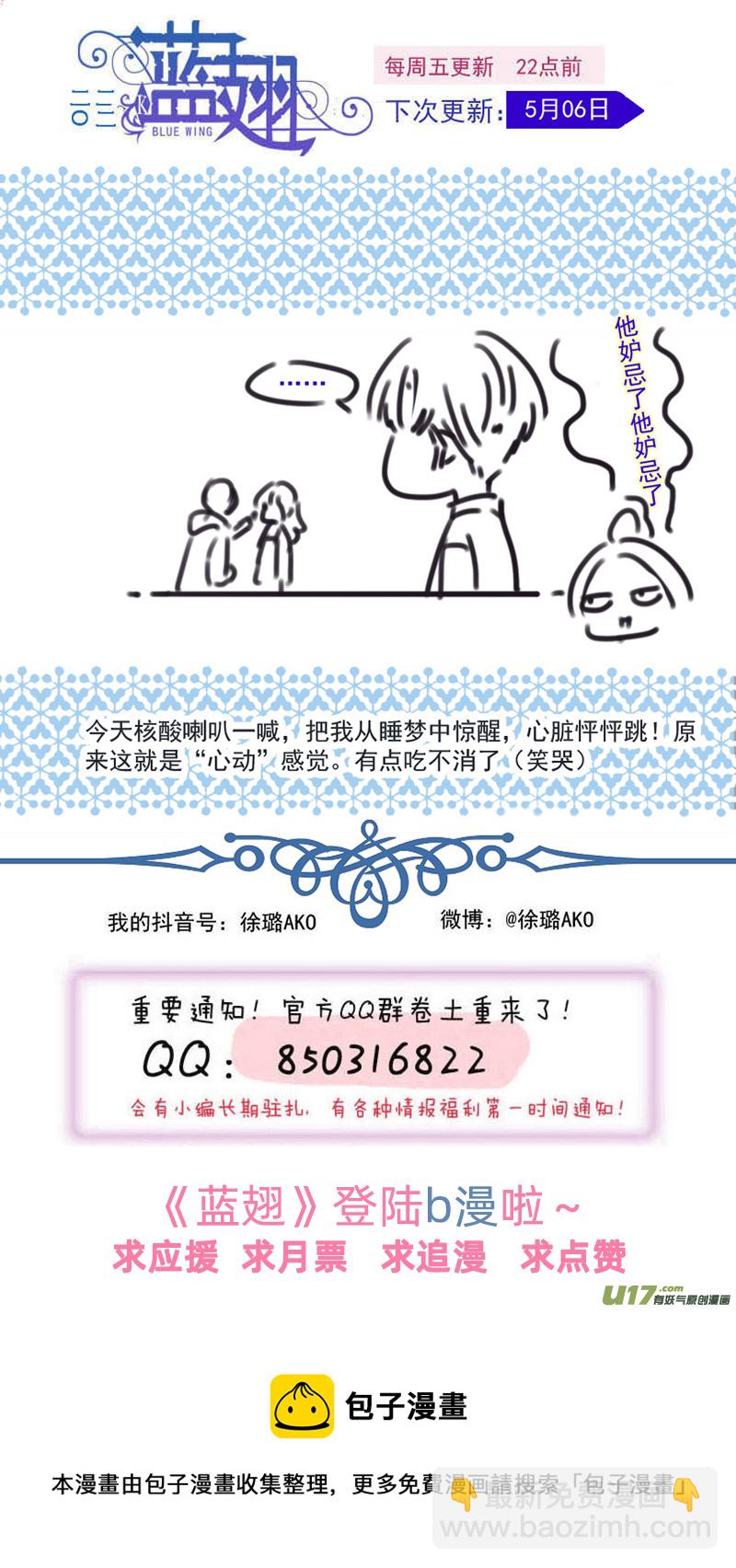 第146回 缺失01-第479话