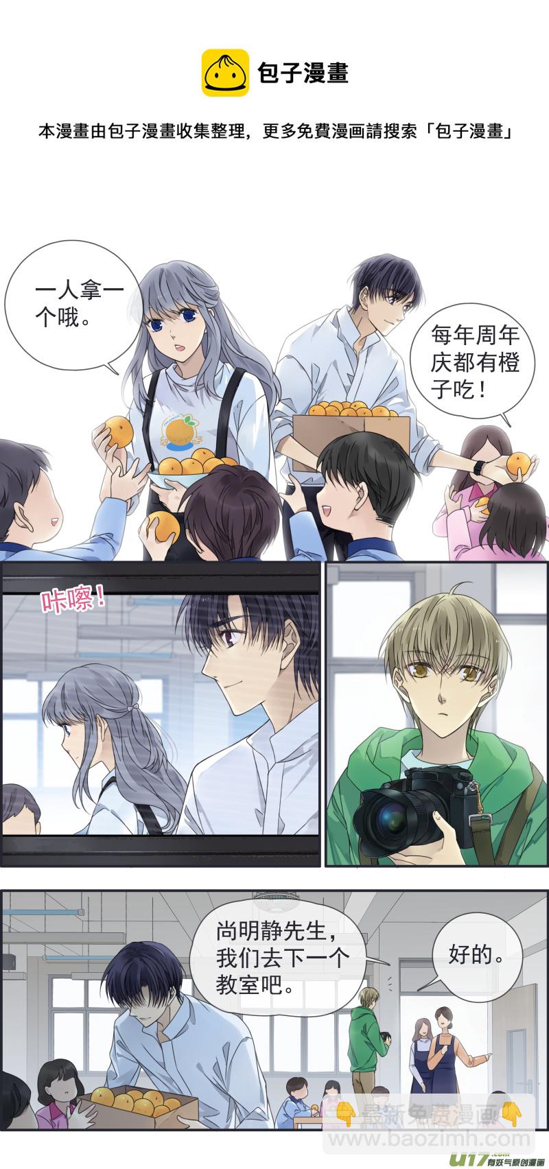 第146回 缺失01-第479话
