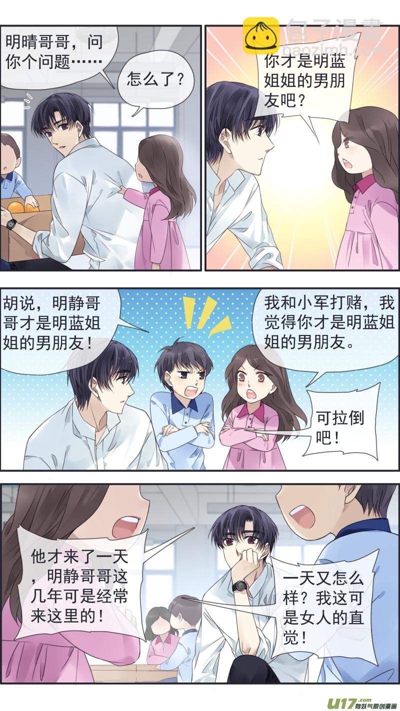 第146回 缺失01-第479话