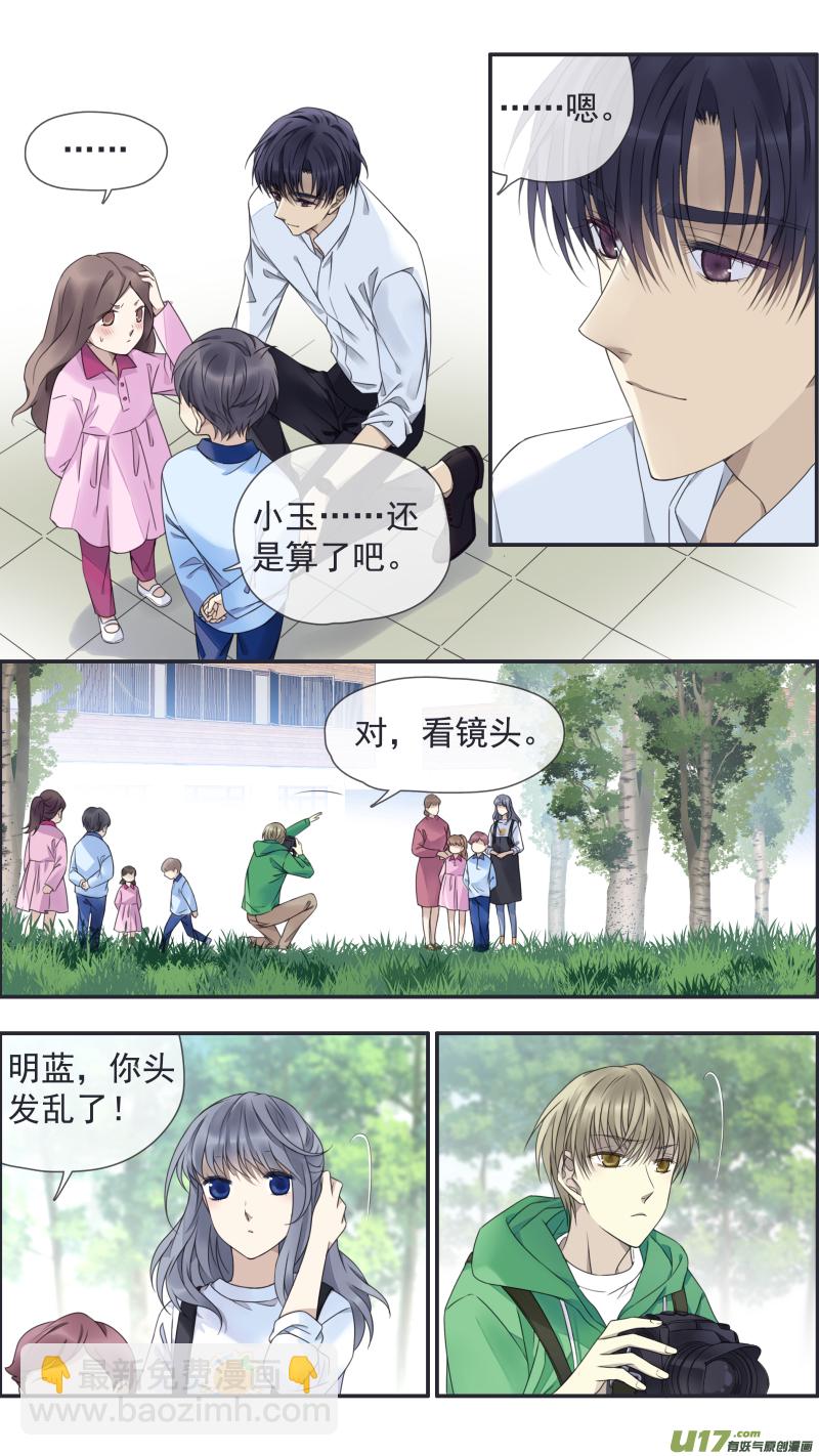 第146回 缺失01-第479话