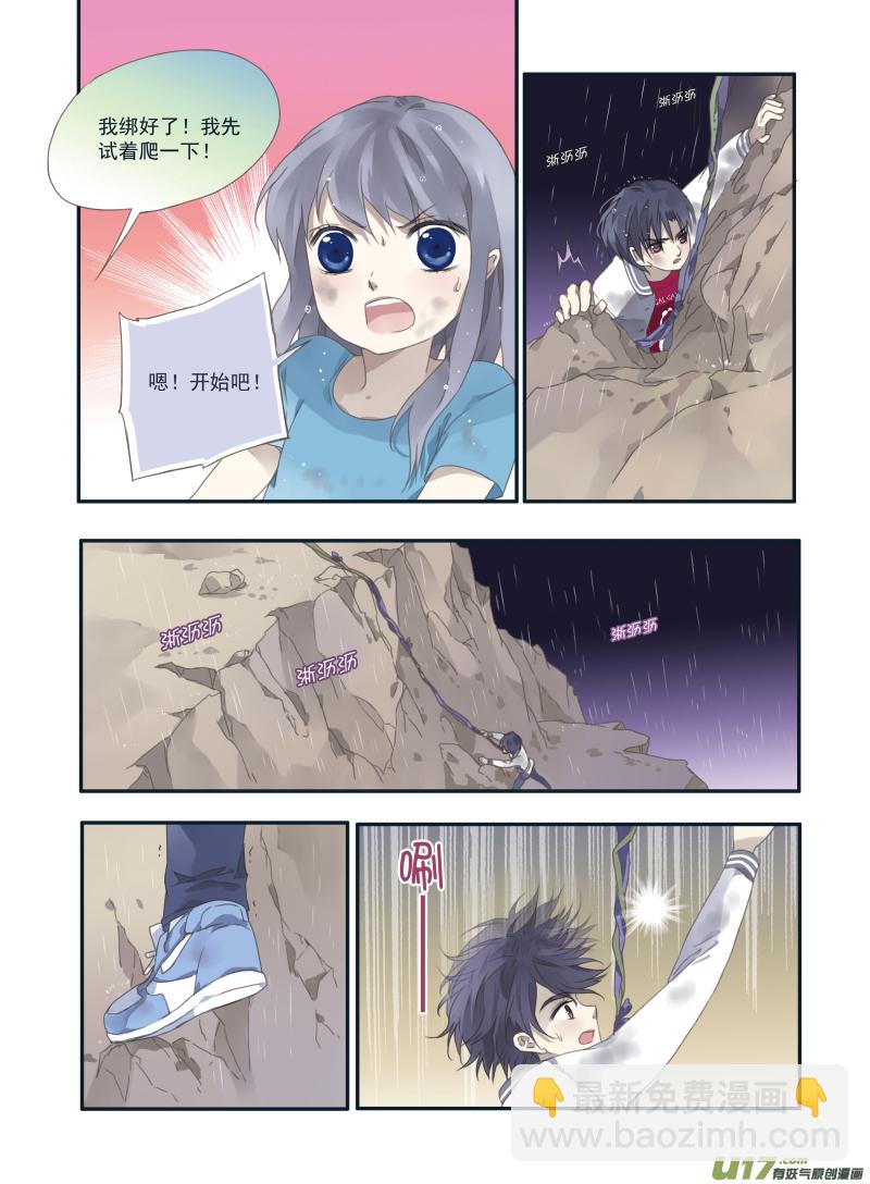 第21话 救援02-第49话