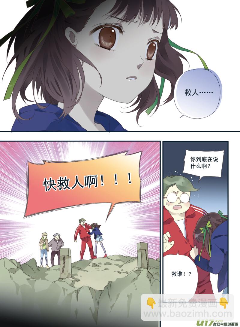 第21话 救援02-第49话