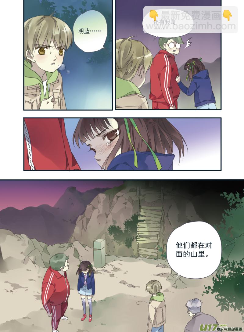 第21话 救援02-第49话