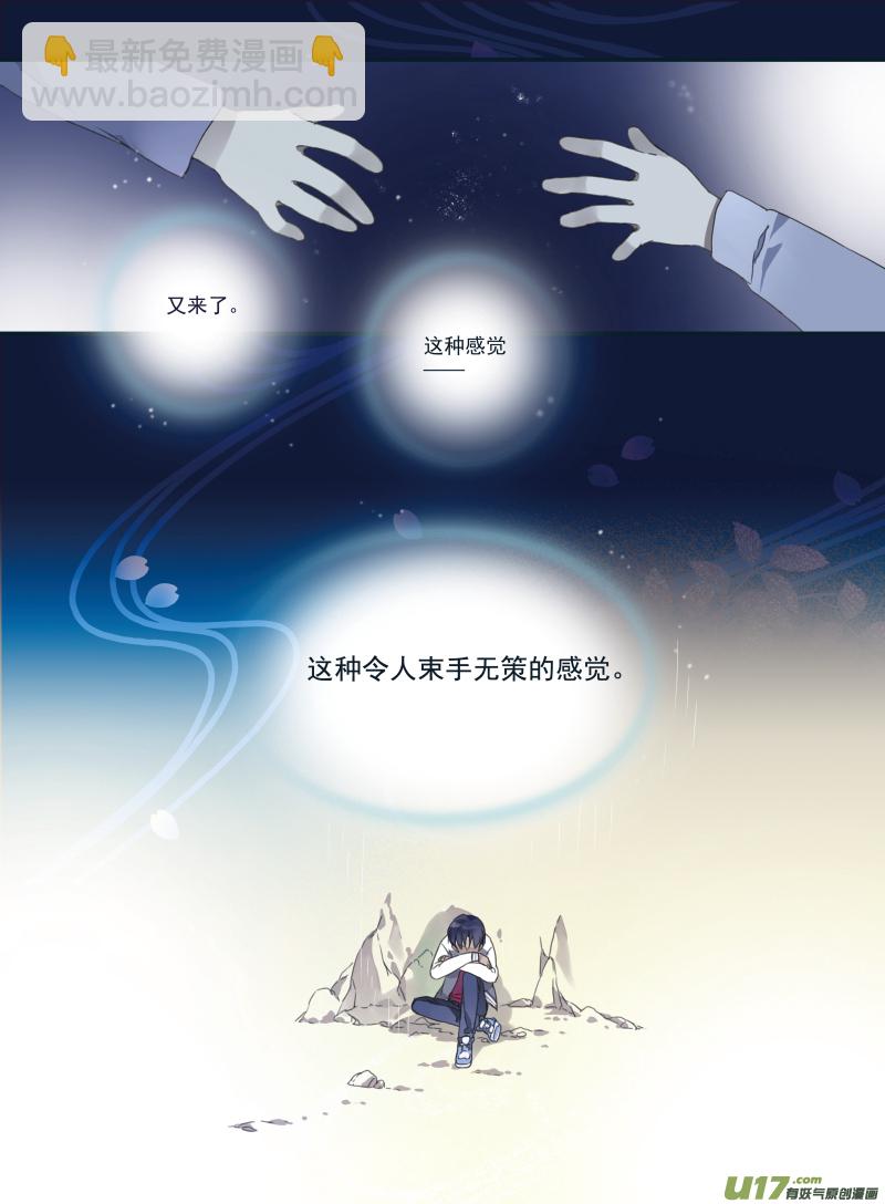 第21话 救援02-第49话