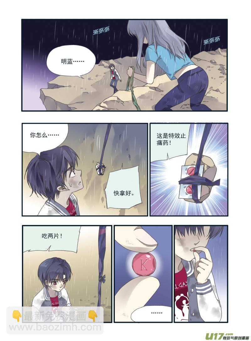 第21话 救援02-第49话