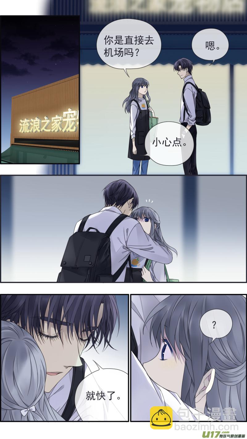 第146回 缺失03-第481话