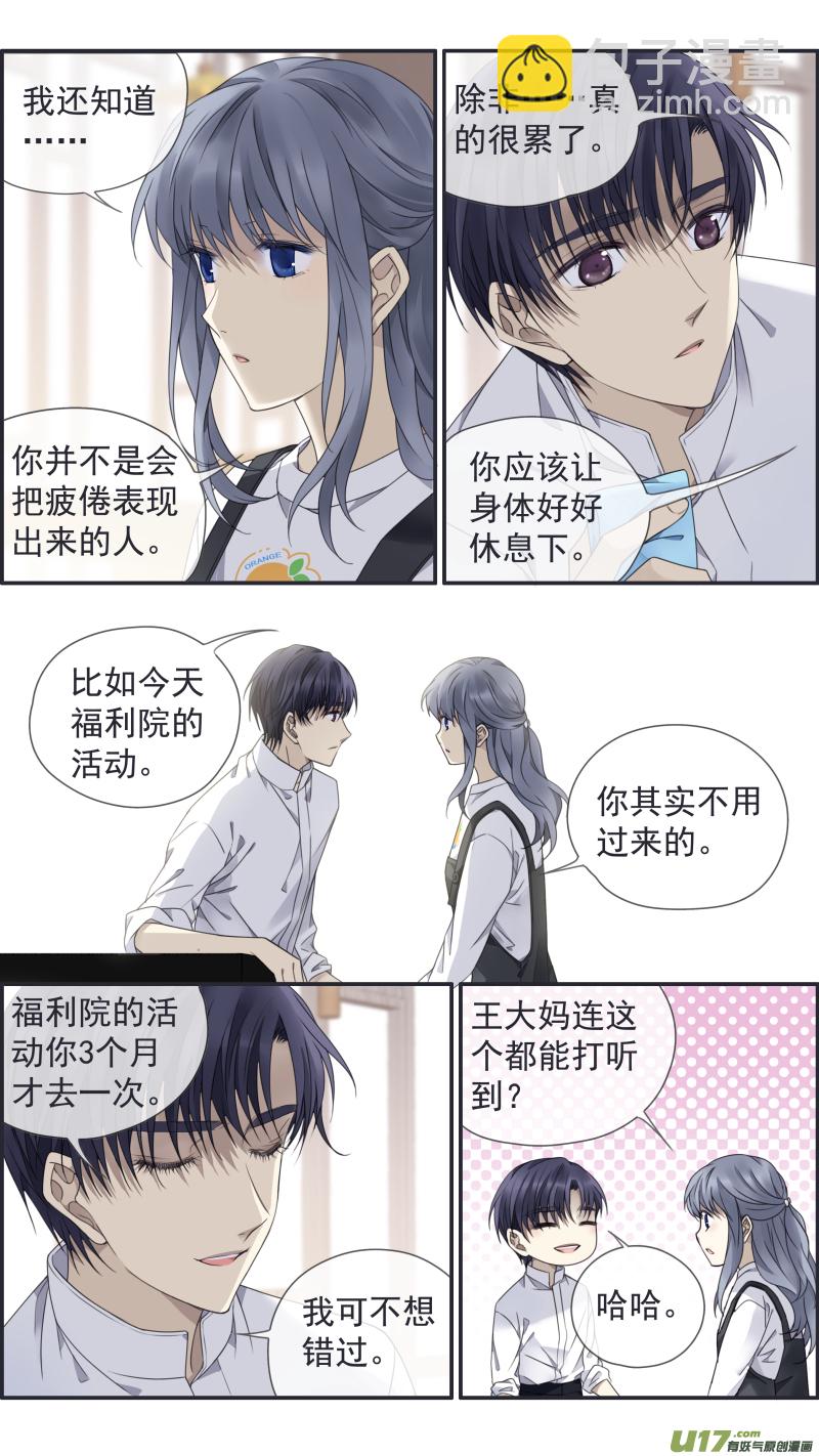 第146回 缺失03-第481话