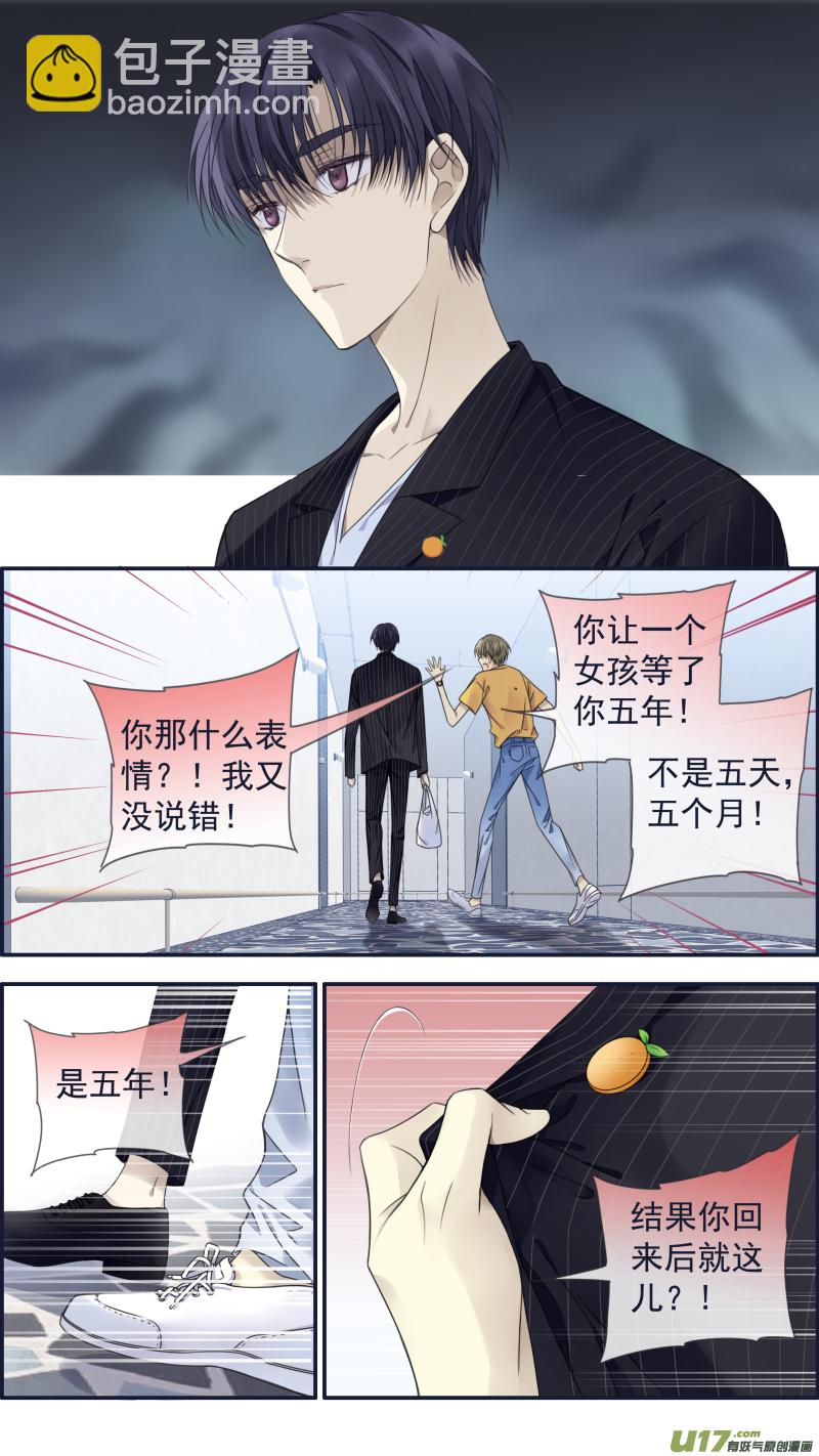 第147回 新店02-第483话
