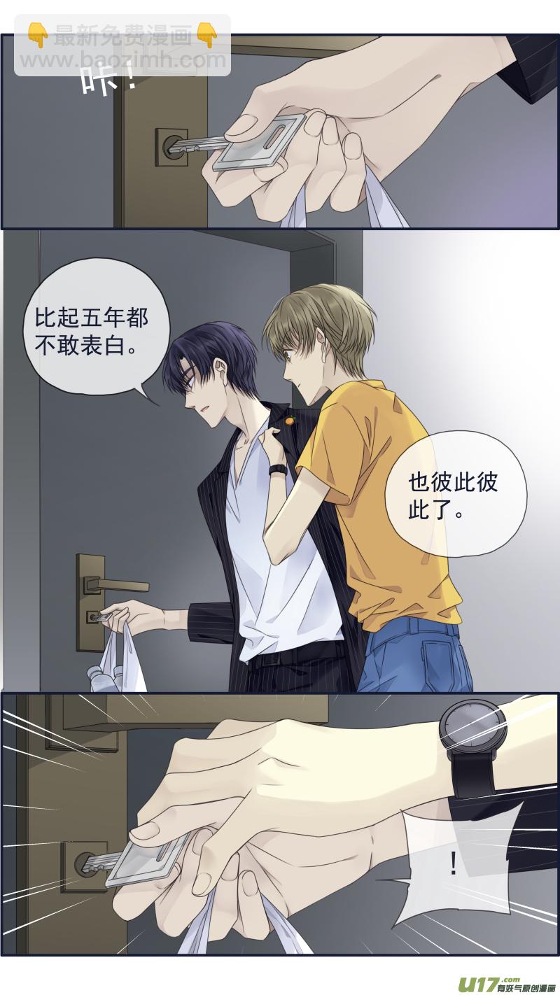 第147回 新店02-第483话