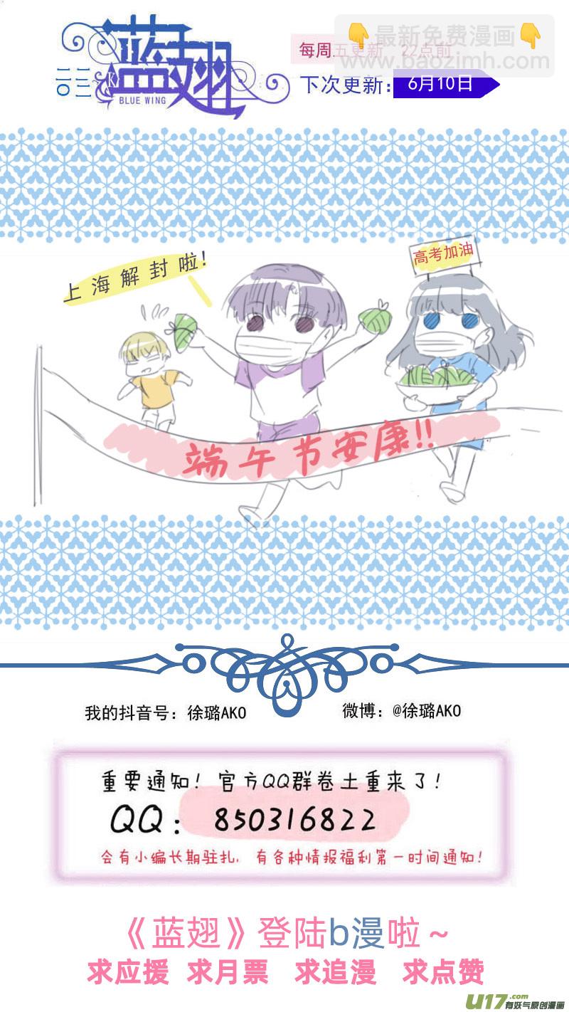 第147回 新店02-第483话