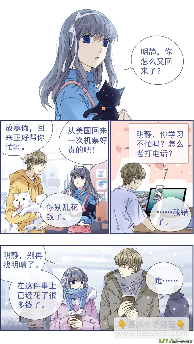 第147回 新店02-第483话