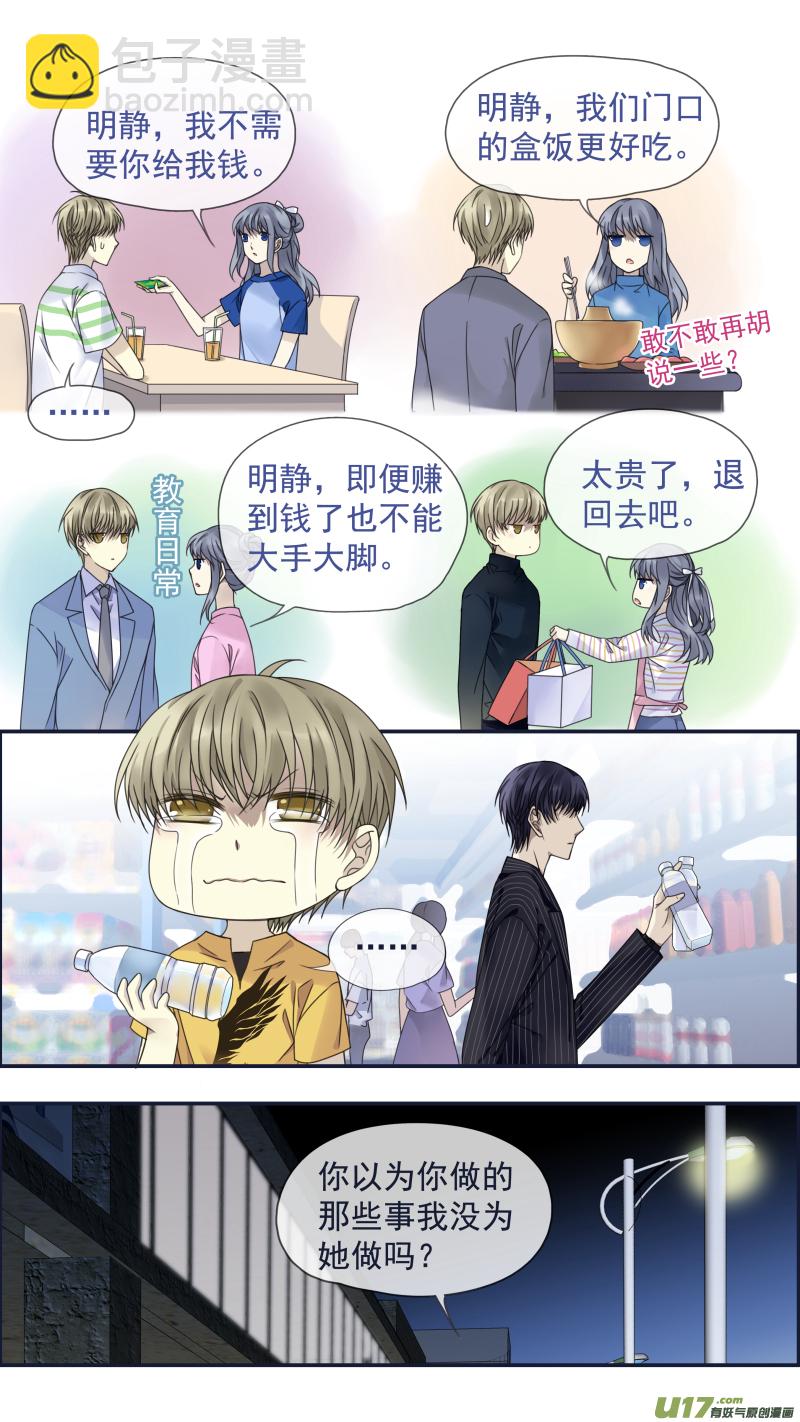 第147回 新店02-第483话
