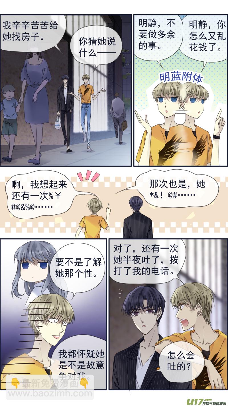 第147回 新店02-第483话