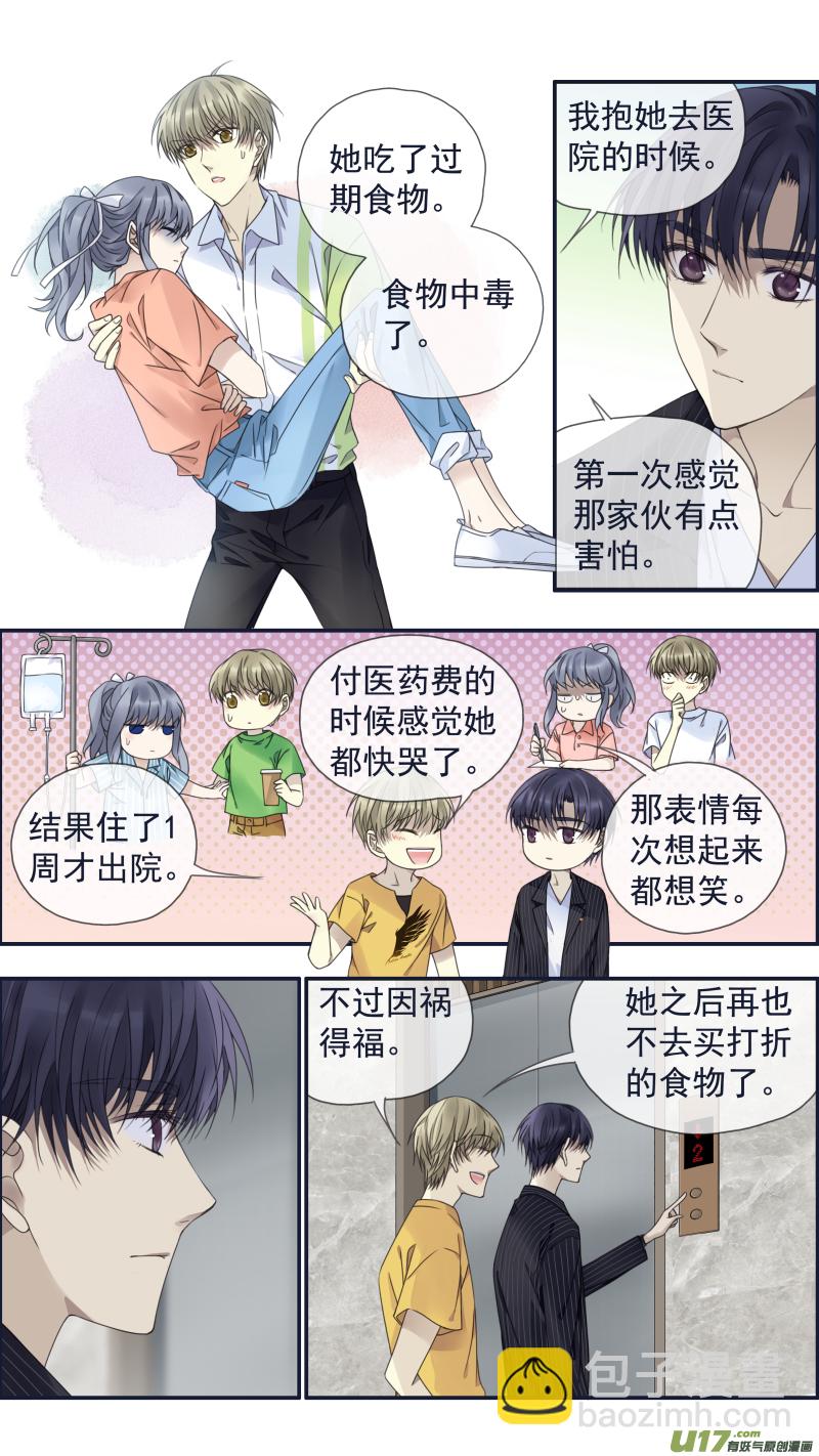 第147回 新店02-第483话