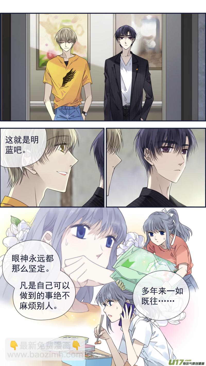 第147回 新店02-第483话